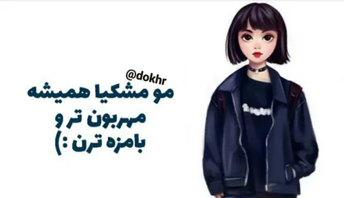 مومشکیا لایک کنن👩 👩 👩 👩 👩 👩 👩