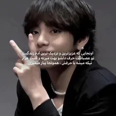 چقدر بد