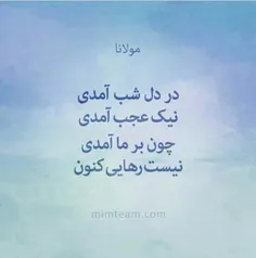 ای جان 👍 💚 💚 💚