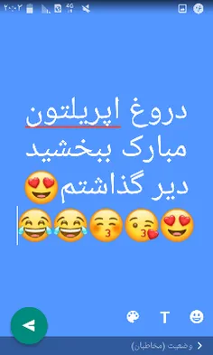 مربوط به پسته قبلم😂😂😂😂😂😂😂😂