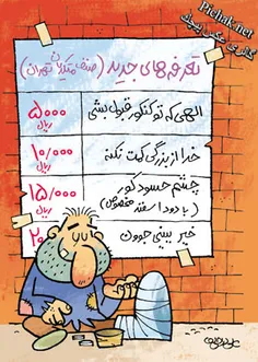 bamaze