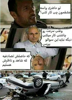 لایک کن تو رو خدا