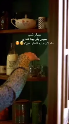 ‌ صبح بخیر…⛅️