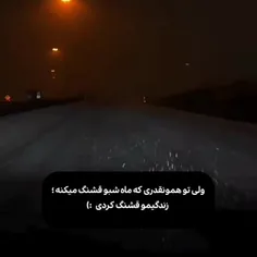 جوجه من ✨