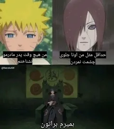 ایتاچی کامنت بزار