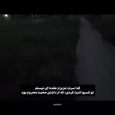 عقده ای!!!!!