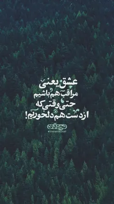 #عکس_نوشته