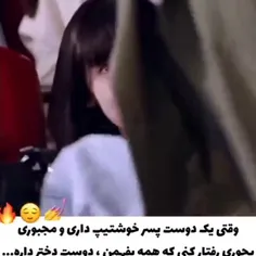 سریال افسانه منحصر به فرد