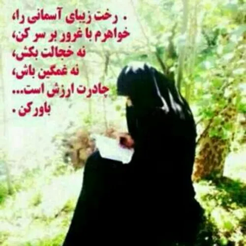 مرحوم فلسفی به همراه همسرش از جایی می گذشتند.