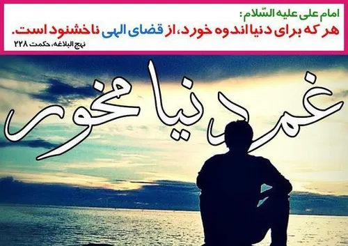 جانم به فدای مولایم علی