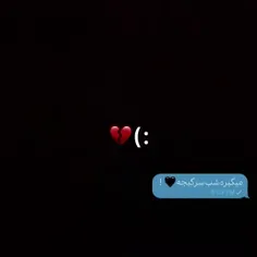 از اینجا به بعد دلت تنگ‌تر میشه :)💔