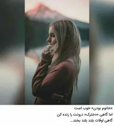 #عکس_نوشته