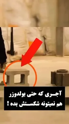 پیج شگفت انگیز ویسگون 