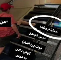 حق یا چی
