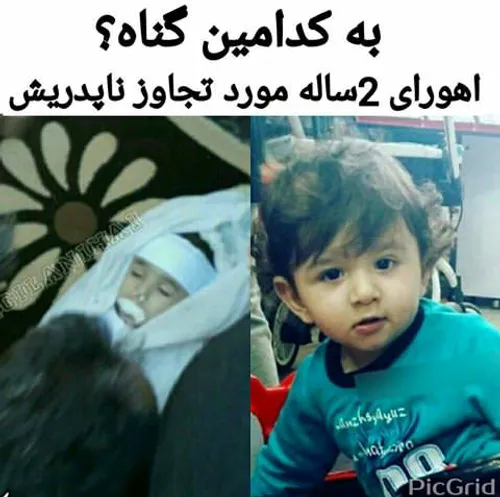 😥 😫 کدوم عوضی تونسته این کاروبکنه