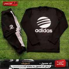 ست مردانه Adidas مدل Labi 