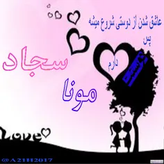 متن و عکس نوشته عاشقانه