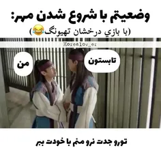 فردا مدرسه ها باز میشه در چه حالید🤧🤧🤧