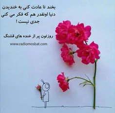 مثل عادت نیستی تا ساده انکارت کنم