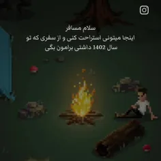 هعی فقط میگم ننشه گای......