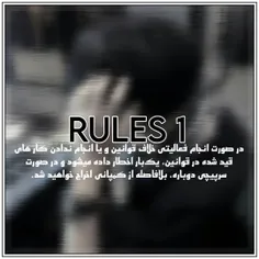 RULES 1