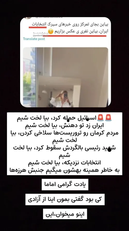 بدون شرح ...