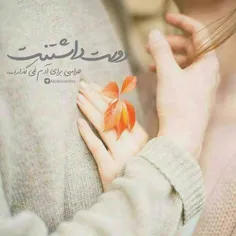 عاشقانه ها arash.mm 18364163