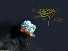 الرشید امام کاظم علیه السلام را زندانی کرد کنیزی زیبا و ف