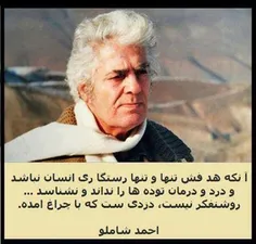 شعر و ادبیات hakem 1346228