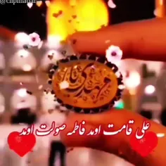 💚یا مهدی صاحب زمان💚