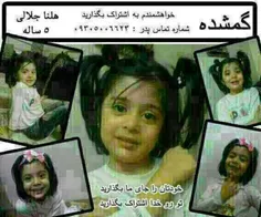 لطف کنید اشتراک بزارید