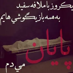 اخ کی برسه