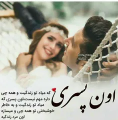 عکس نوشته sasan2017 26600614