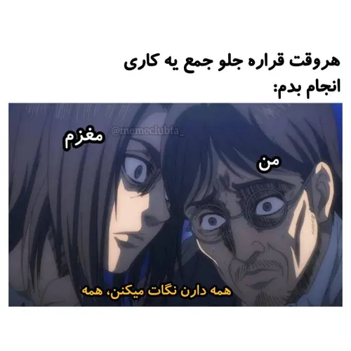 سم خونتون کم نشه...