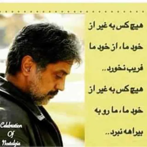 عکس نوشته mash.ghasem 20088428 - عکس ویسگون