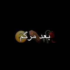 دیگ برنمیگردم:)💔