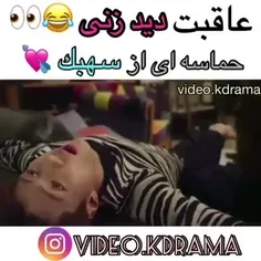 سریال  همسایه بغلی اکسو