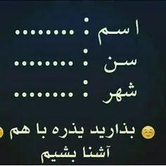 کامنت لطفااا