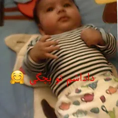 این عشق منه😍 😍 😍 😍