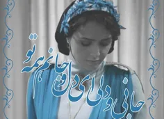 #شهرزادِقصه‌ها.....