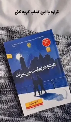 حوصله کپشن ندارم 