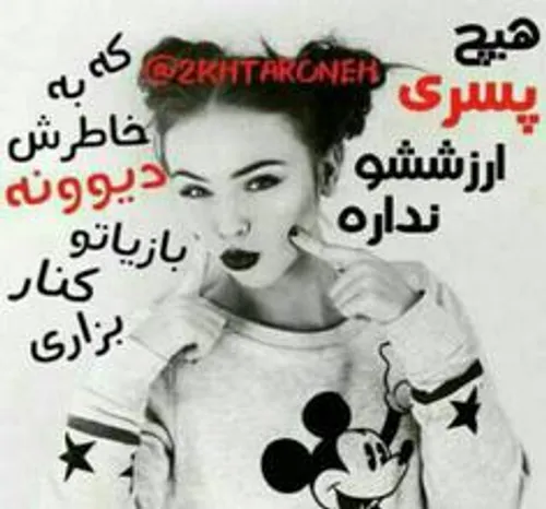 دخترا جییییییغ .دددسسسسستتت .هورااااااااااااا