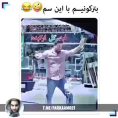 همینجوری الکی شاد باشید😂