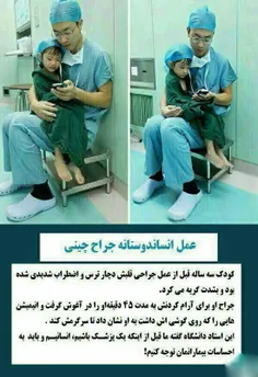 توی کشور ما به اینا میگن کافر٬ اینا جامعه پزشکی و پزشک دا