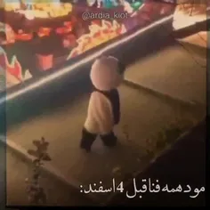 با تاخیر عیدتون مبارک😜💜⛓