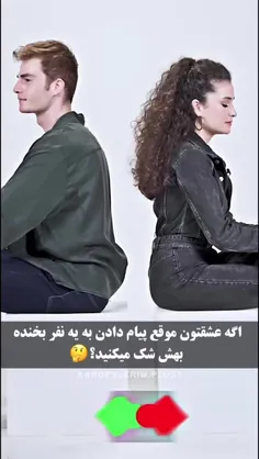 مرد رویایی💫⚡
فقط نگاه رجب 👀🫀
وای خدا جونم 🫶🫰🥹