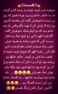 یوهاهاها😂 😂 👻