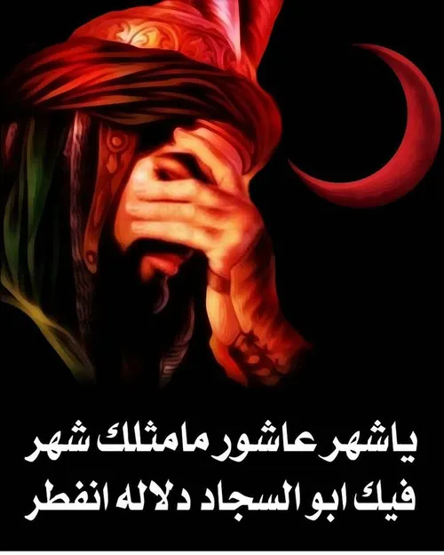 مذهبی aliazadimanesh 21155626 - عکس ویسگون