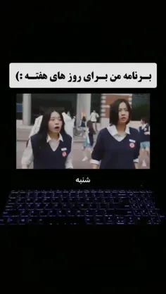 حق تا فردا