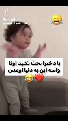 والله دخترا امروزه اینجوری هستن🌷😘😘😘😘😘